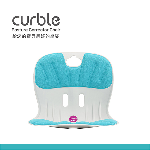 韓國-Curble Kids 3D護脊美學椅-元氣藍