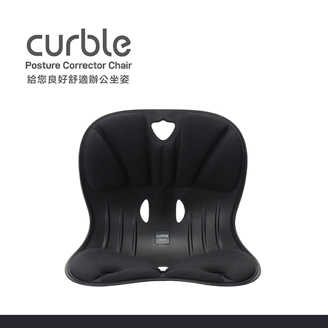 韓國-Curble Wider 3D護脊美學椅-神秘黑