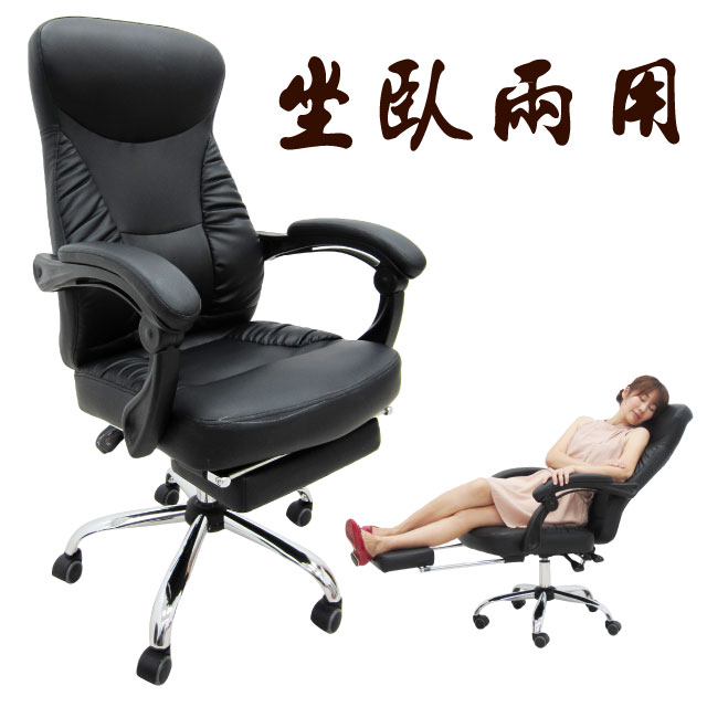 【ALTO】史提拉中型皮革辦公椅(置腳台)