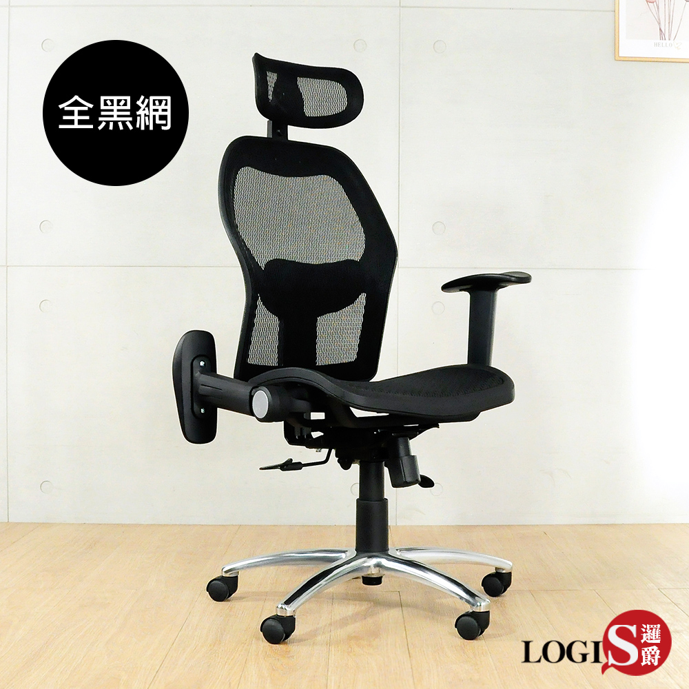 【G60B】雷亞全黑專利網電腦椅