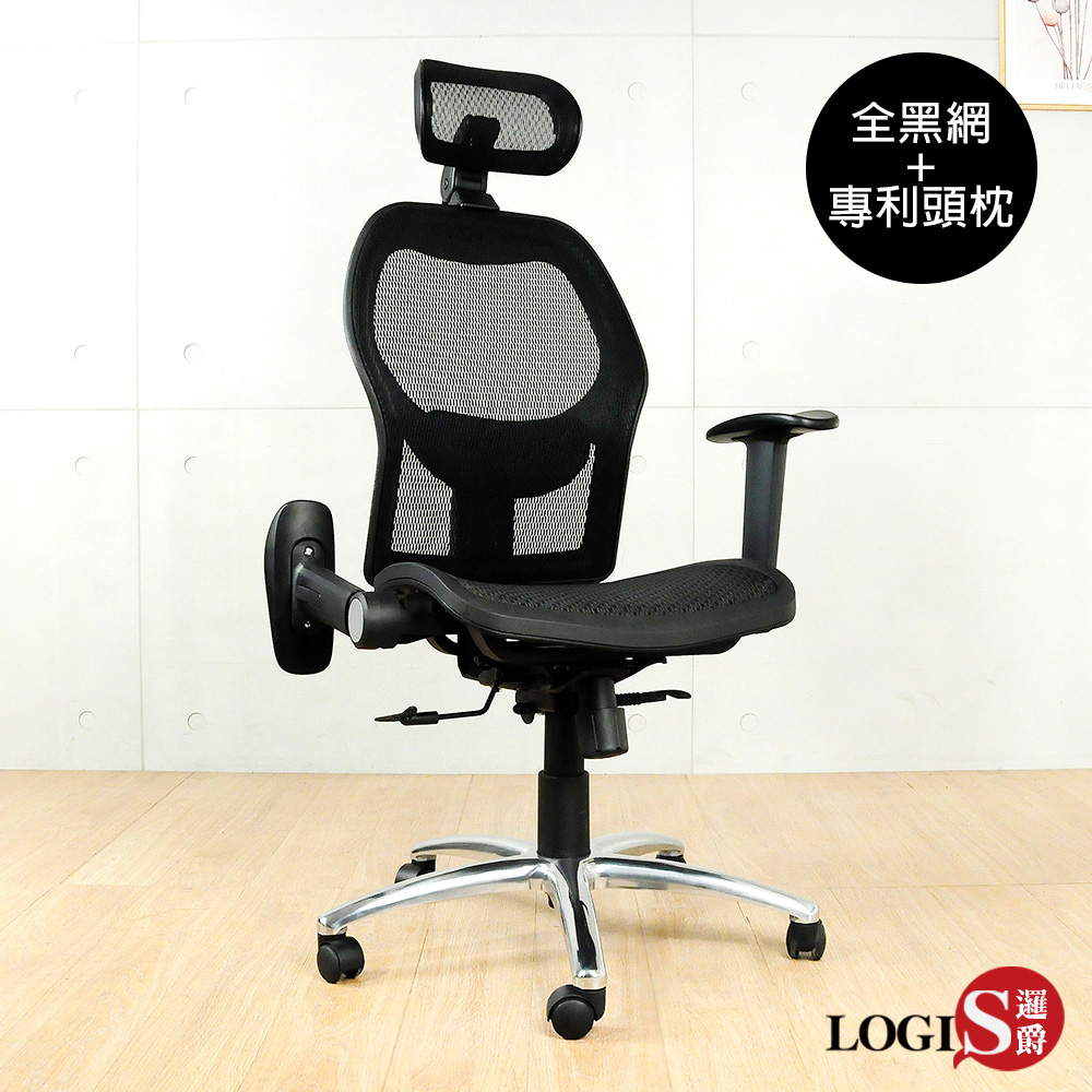 G60ASB 新洛亞專利全黑網布電腦椅