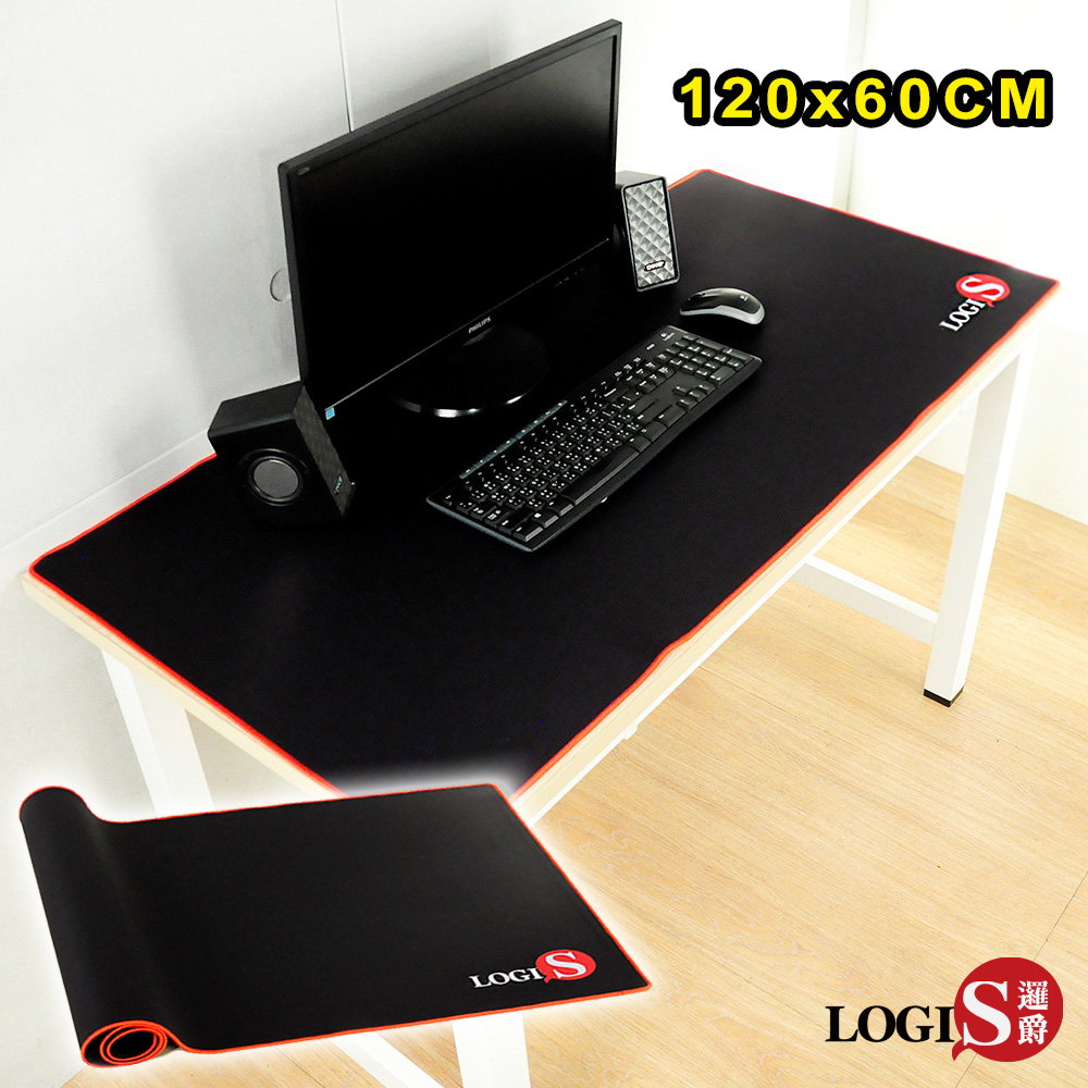 LOGIS 電腦桌專用防滑大桌墊 滑鼠墊 【DM12】