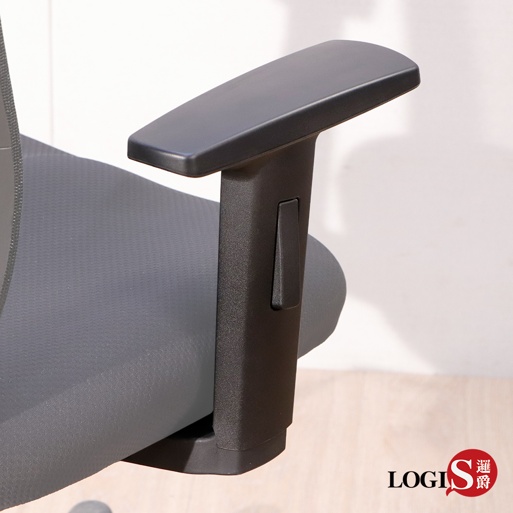 LOGIS 電腦椅專用升降扶手【G2D】