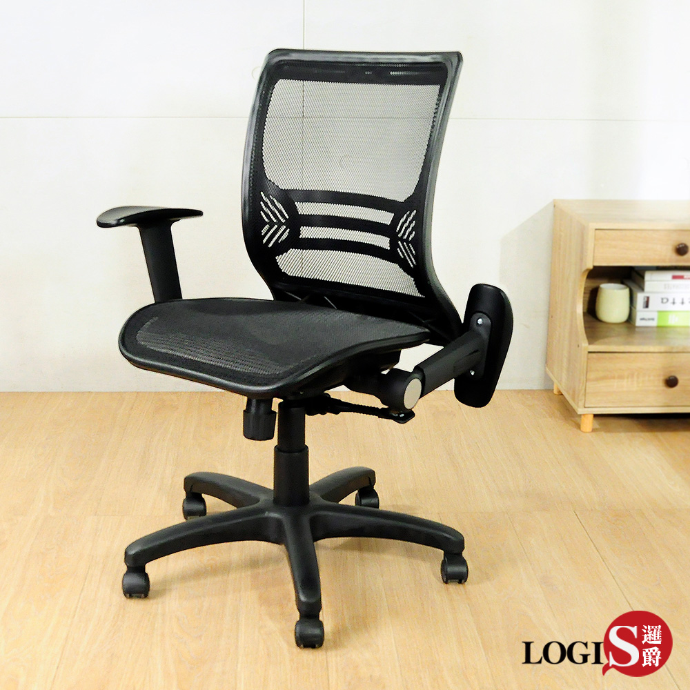 LOGIS 瓦維普全網電腦椅 辦公椅 主管椅【D730M】