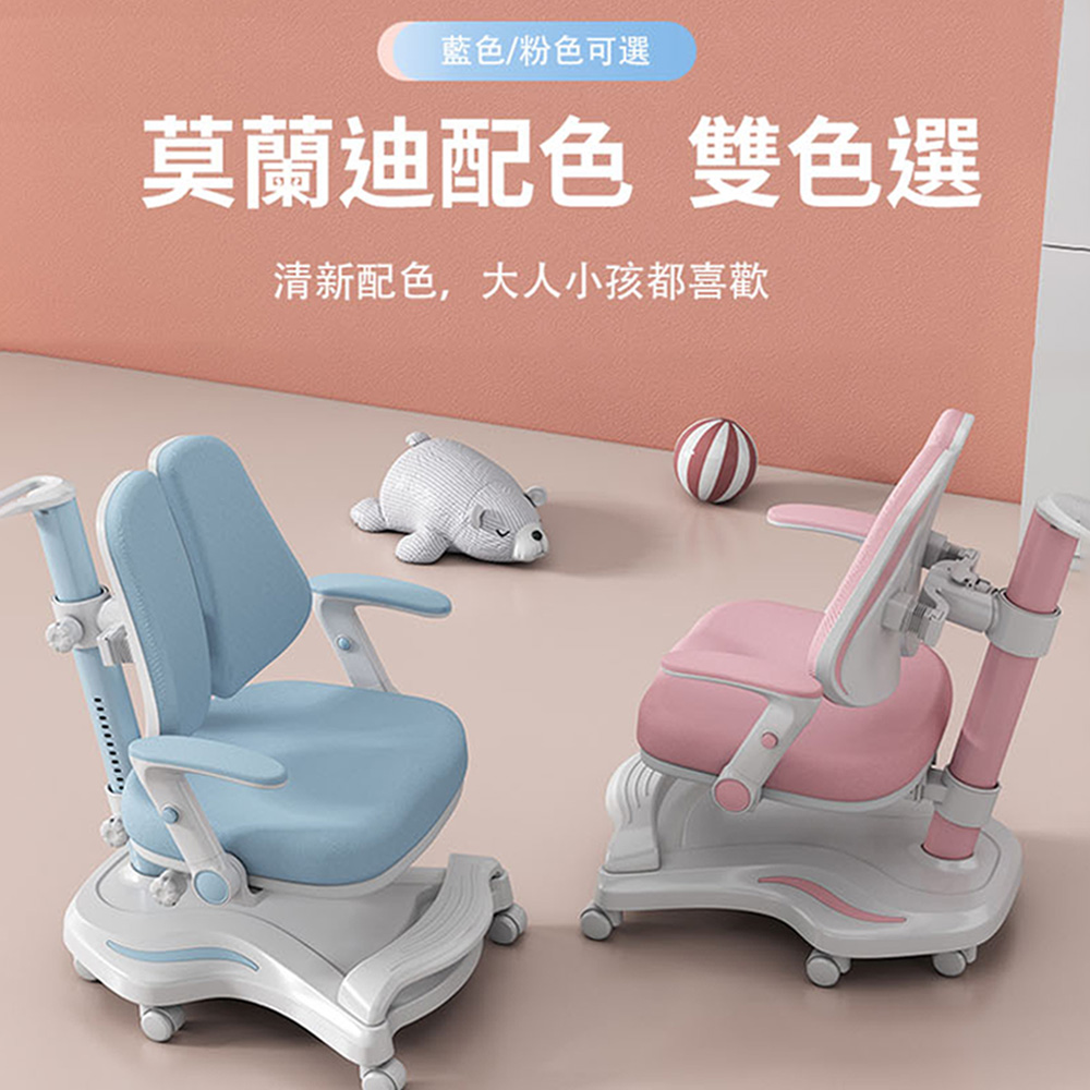 【樂樂】人體工學成長椅-升級版-免組裝(兒童椅、升降椅、學習椅、成長椅、護脊椅)