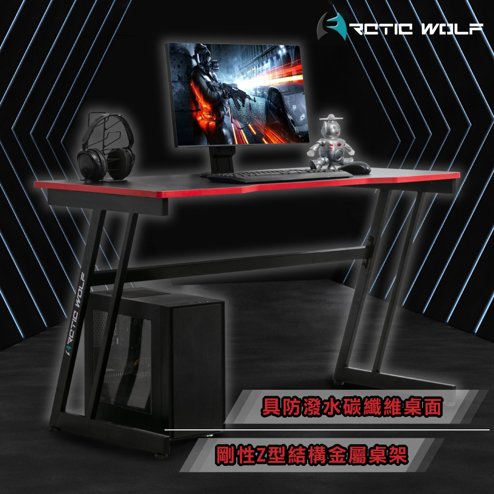 ArcticWolf Mars戰神Z型碳纖維炫感電競桌-黑色