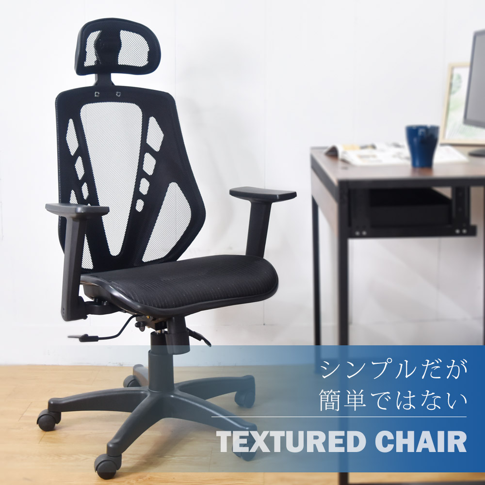 凱堡 羅典高韌性彈力網工學椅/電腦椅