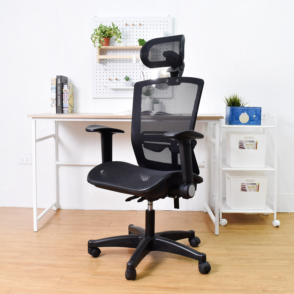 凱堡 Auster高配款升降扶手曲面網座電腦椅 辦公椅 椅子