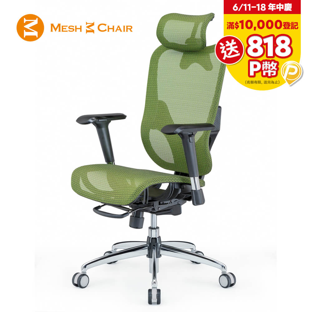 【Mesh 3 Chair】華爾滋人體工學網椅-精裝版(蘋果綠)