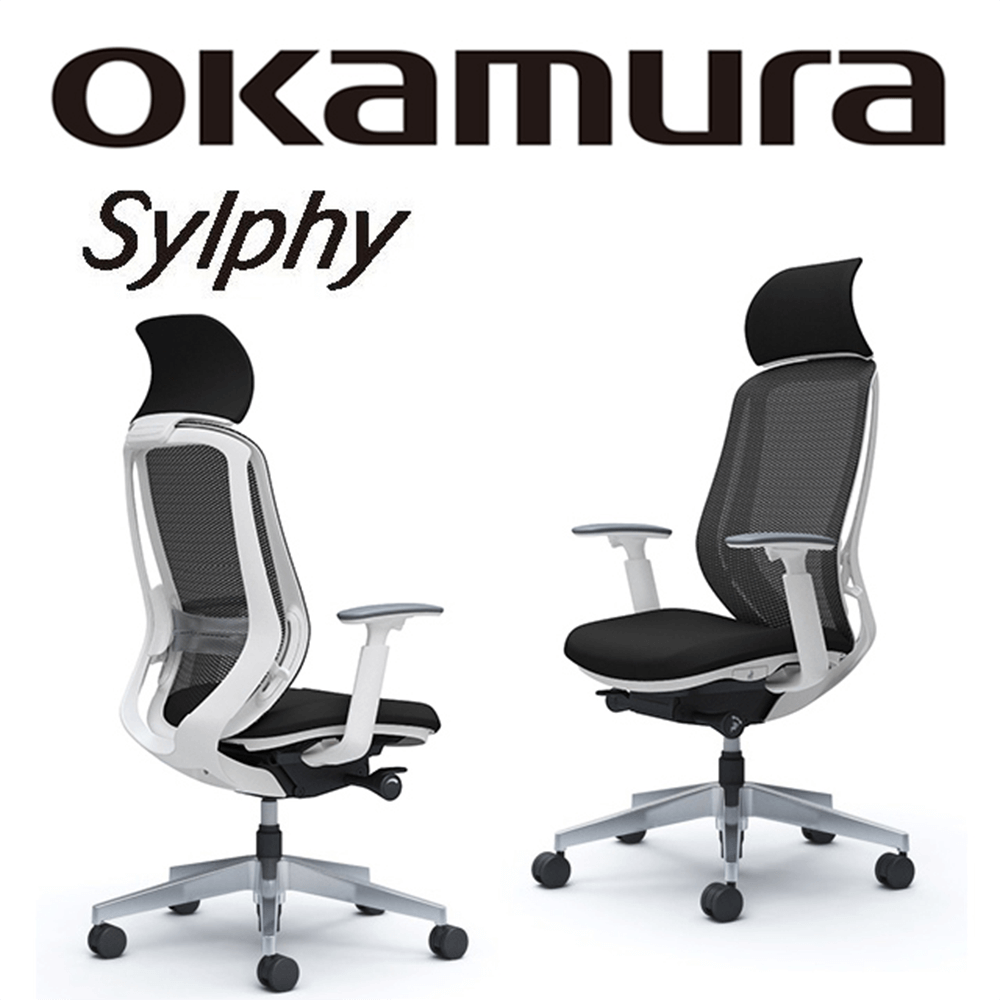 【日本OKAMURA】Sylphy 人體工學概念椅(白框)(經典黑色)(腰靠)