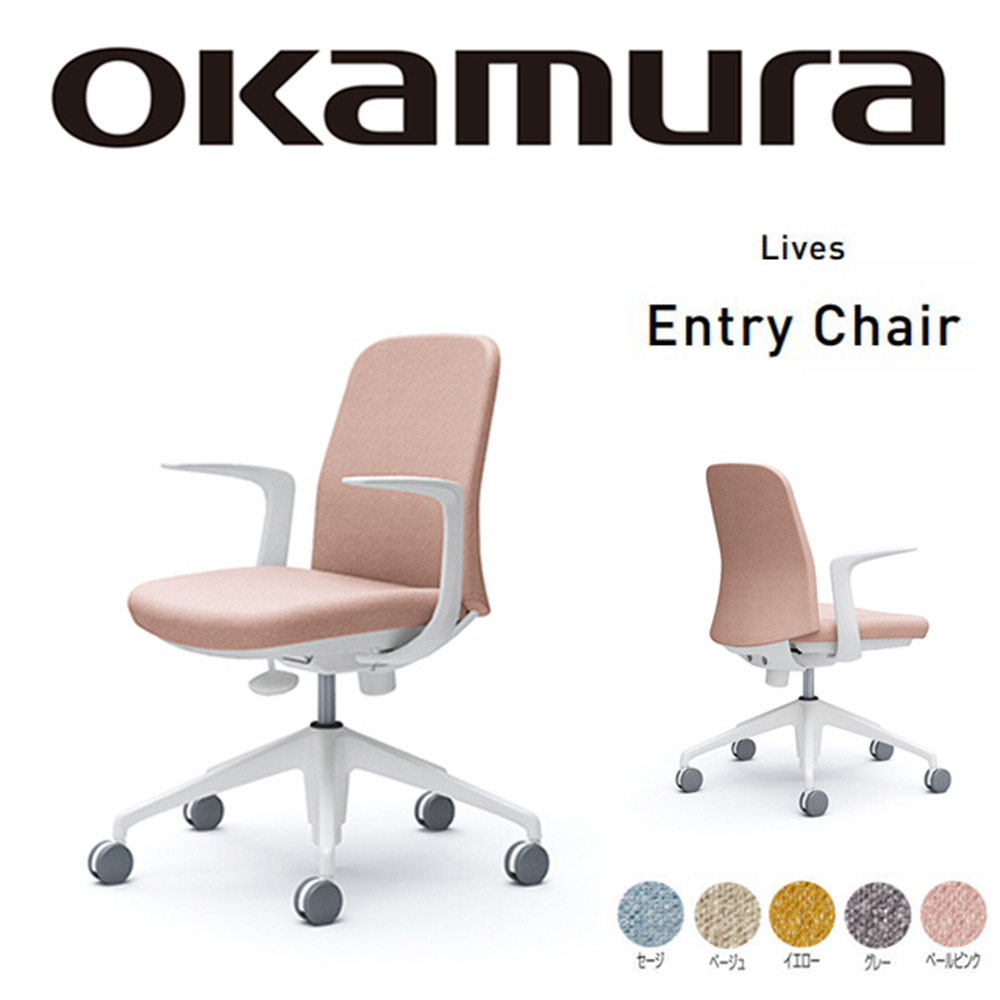 【日本OKAMURA】Lives Entry 家用電腦椅(櫻花粉色)