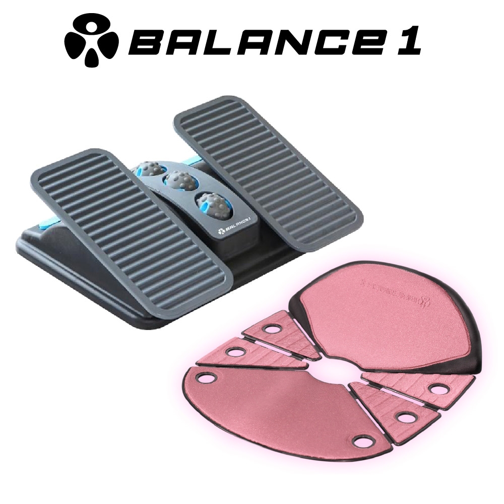 BALANCE 1 人體工學無段式按摩腳踏板+摺疊式按摩坐墊粉紅色
