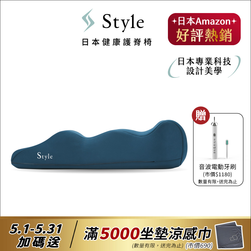 Style Recovery Pole 3D身形舒展棒