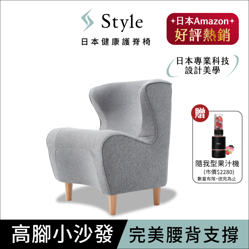 Style Chair DC 美姿調整座椅-立腰款-灰
