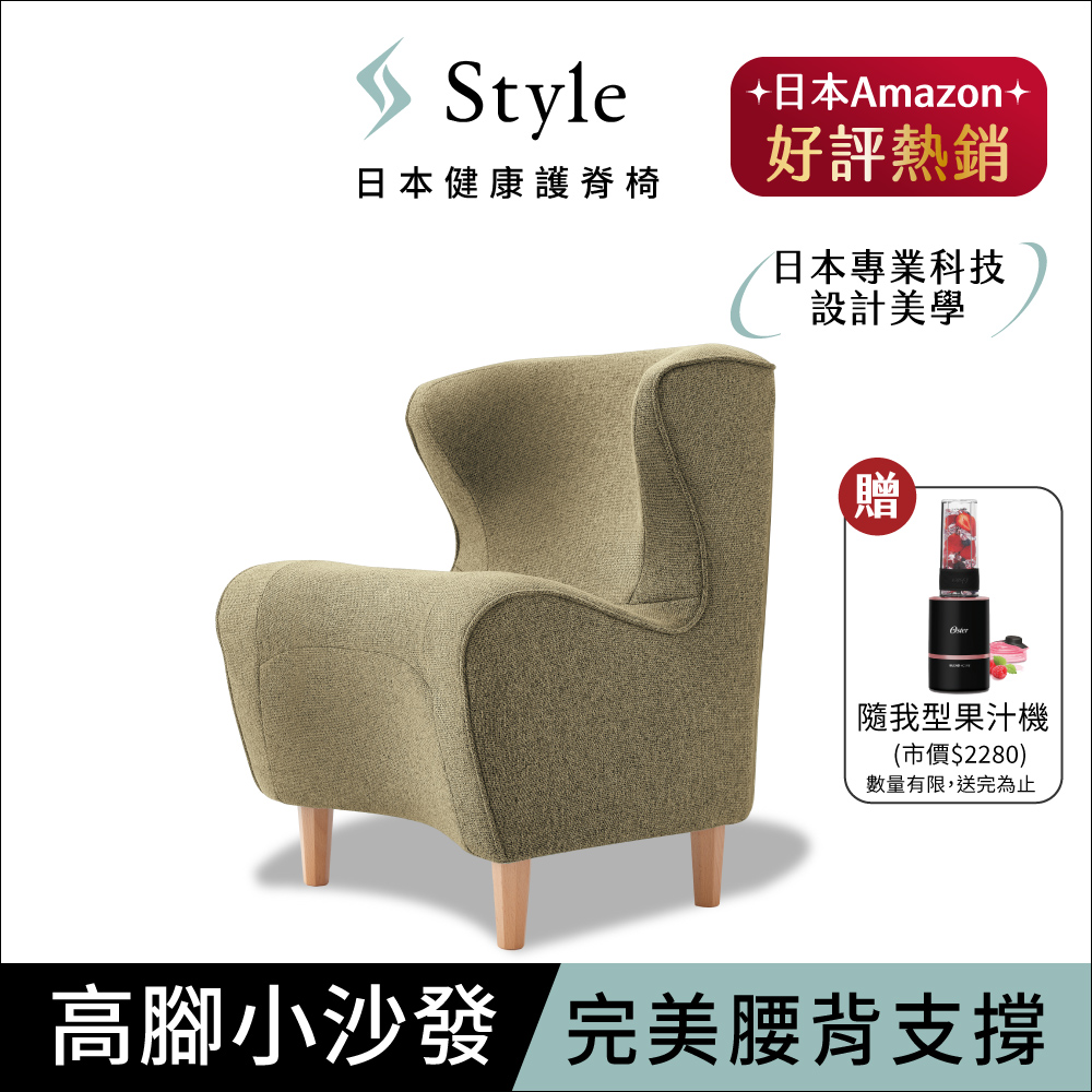 Style Chair DC 美姿調整座椅-立腰款-橄欖綠