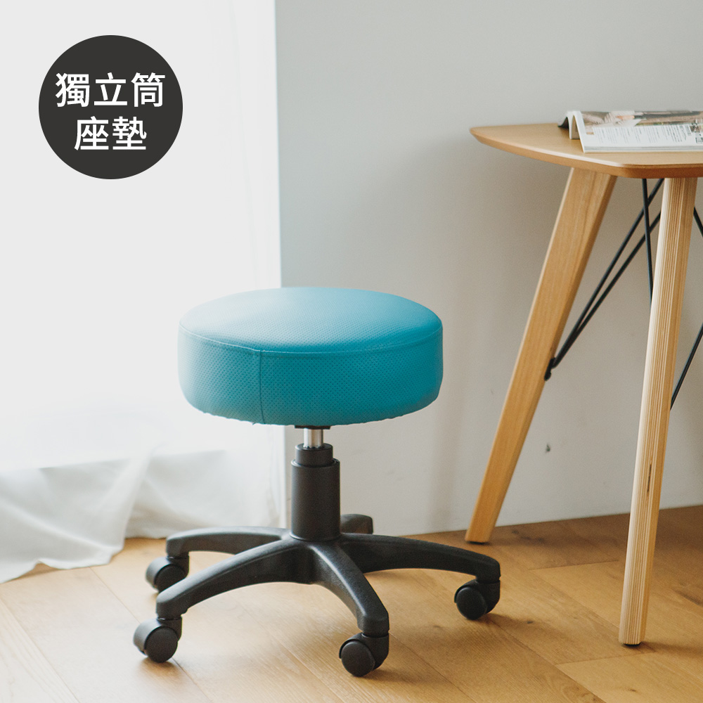 Peachy Life 獨立筒厚實圓凳/圓形椅/工作椅/書桌椅(3色可選)