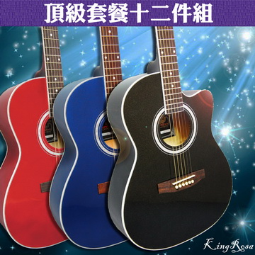 KingRosa 晶鑽系列 39吋缺角民謠吉他．頂級套餐十二件組(贈彈指之間)