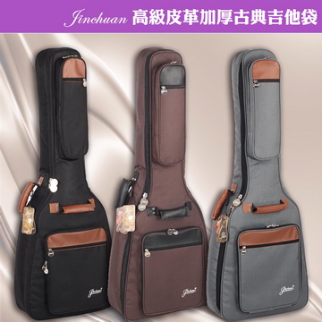 Jinchuan 高級皮革加厚古典吉他袋 38-39吋通用