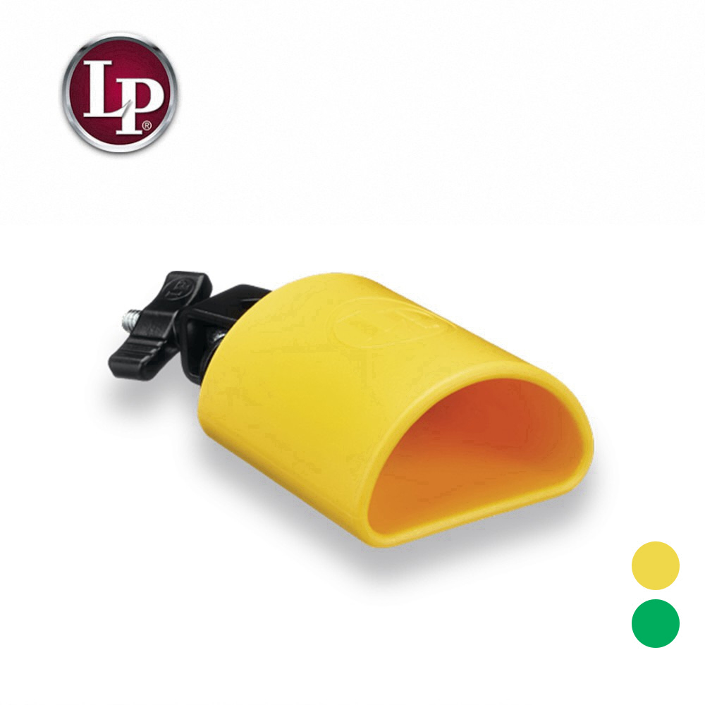 LP/LP-1305 LP-1307 塑膠牛鈴 黃色 綠色