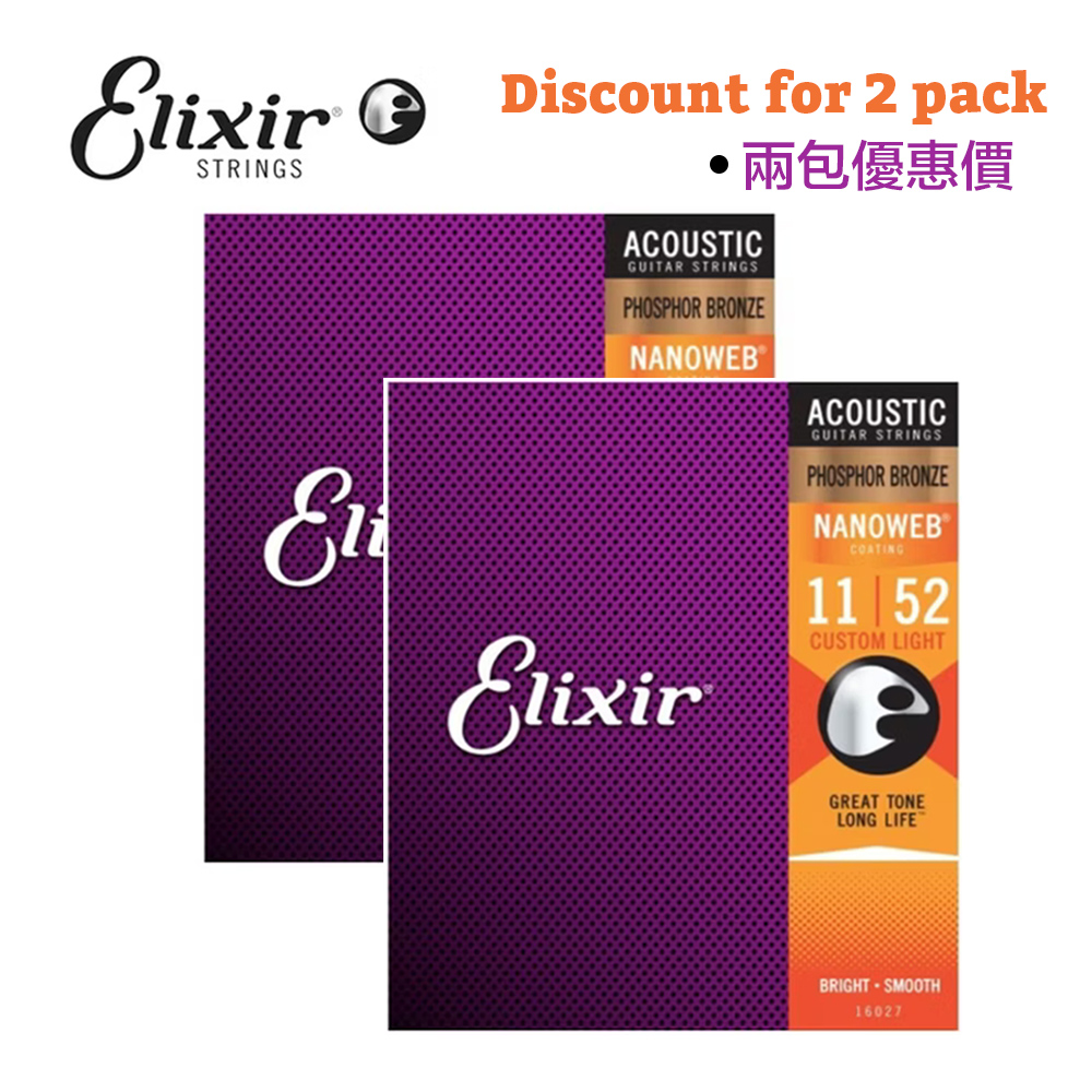 Elixir 11-52 磷青銅 木吉他弦 NANOWEB 兩包優惠價