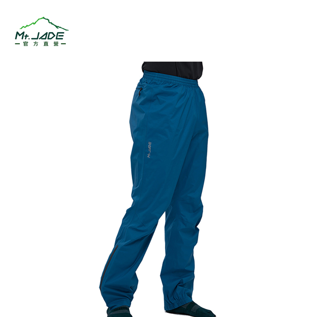 Mt.JADE 中性 Pacn 2.75L 防水長褲 輕鬆收納/輕量風雨衣-暗藍