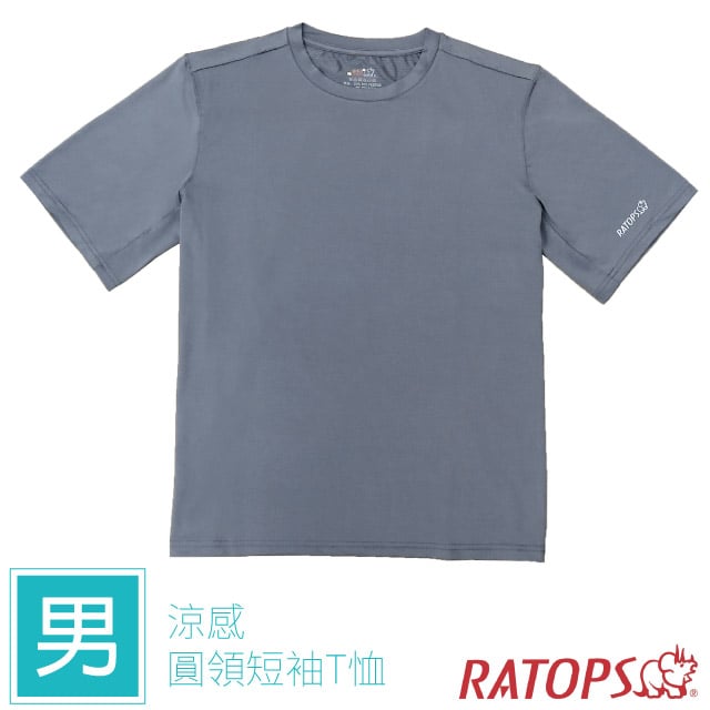 【瑞多仕-RATOPS】男款 涼感圓領短袖T恤.排汗休閒上衣.運動休閒衣/ 吸濕.快乾.反光LOGO/DB1778 灰色