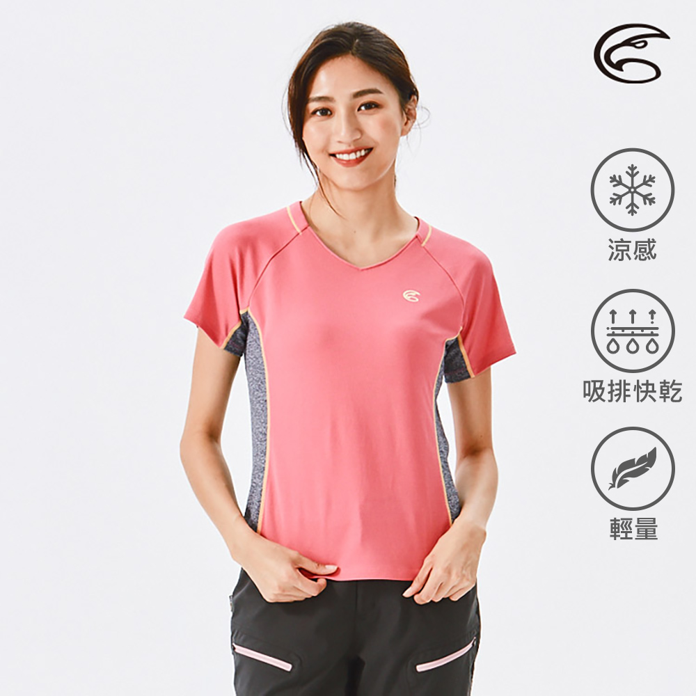 ADISI AL2111144女V領涼感智慧纖維速乾短袖上衣 / 豆沙粉