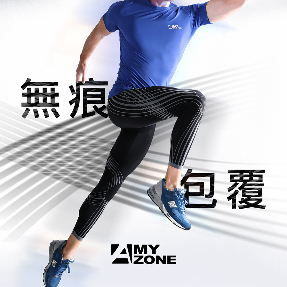 【A-MYZONE】男款 進階無痕雙面壓縮褲-經典黑/銀光灰