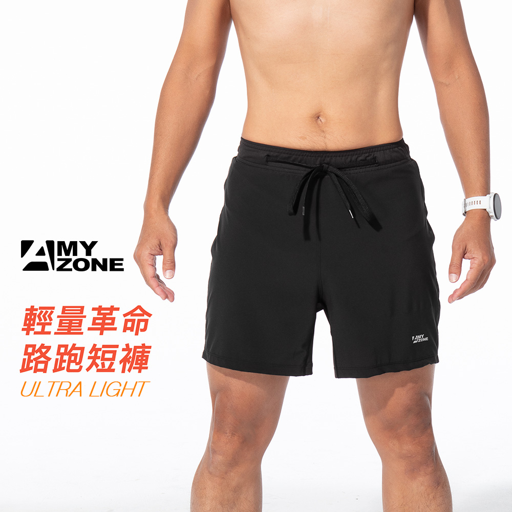 【A-MYZONE】男款 超透氣置物腰帶機能運動短褲｜隱藏式內裏馬拉松專用七吋短跑褲-黑