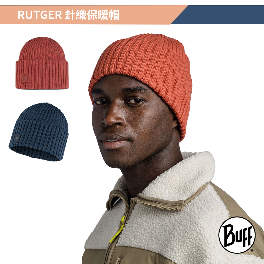 RUTGER 針織保暖帽