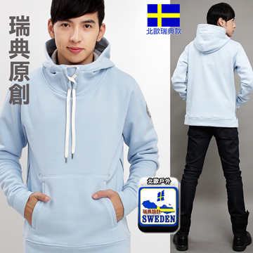 【北歐-戶外趣】瑞典款 男款連帽厚磅極地禦寒上衣(LA4401 淺藍)