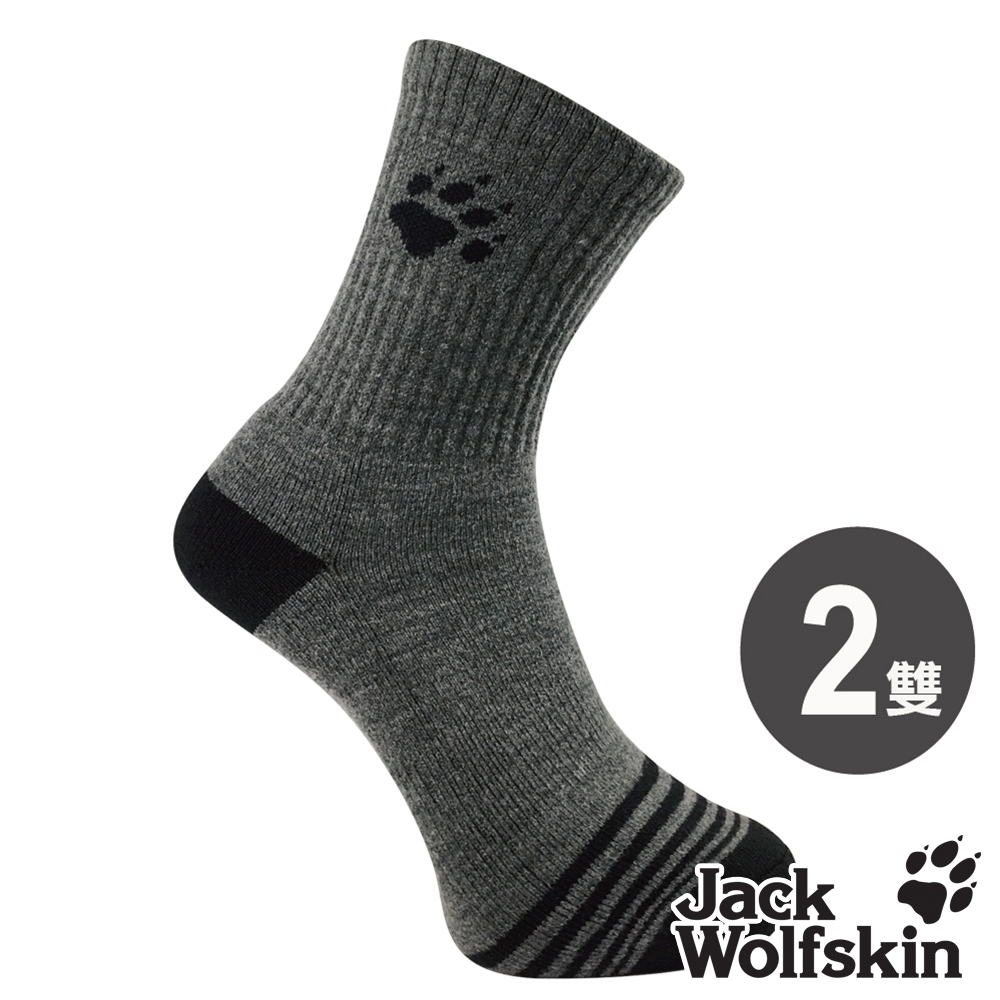 【Jack wolfskin 飛狼】美麗諾羊毛襪 登山保暖襪『深灰 / 2雙』
