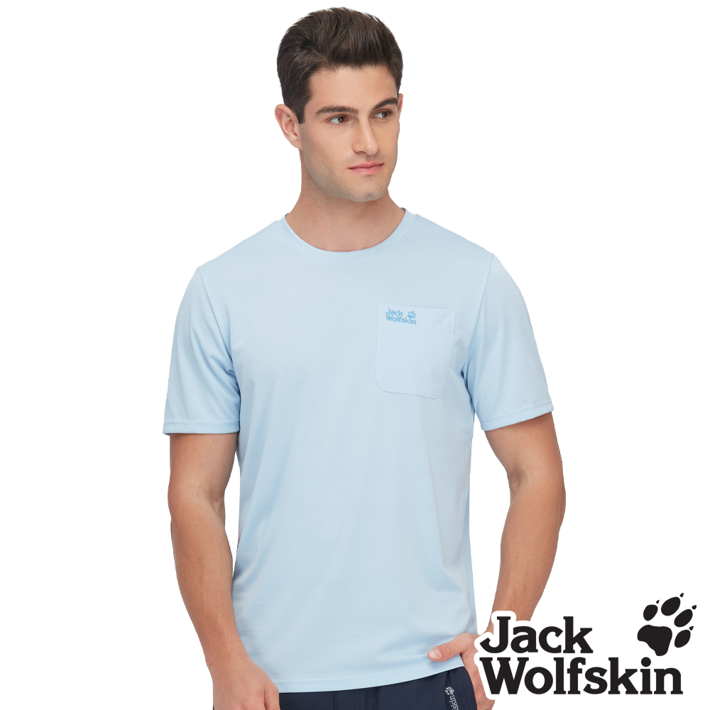 【Jack Wolfskin 飛狼 】男 圓領短袖排汗衣 銀離子抗菌除臭 T恤『天空藍』