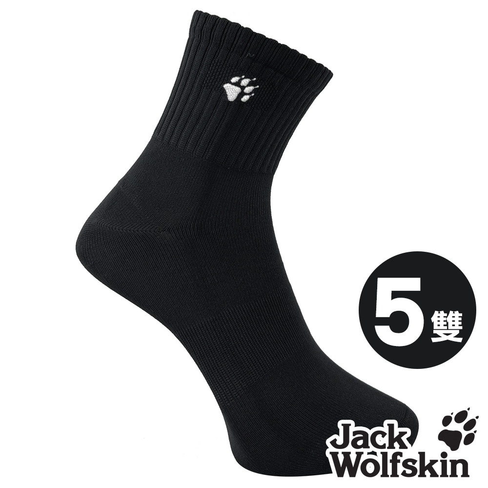 【Jack wolfskin 飛狼】Tactel 排汗抗菌運動短襪『黑色 / 5雙』
