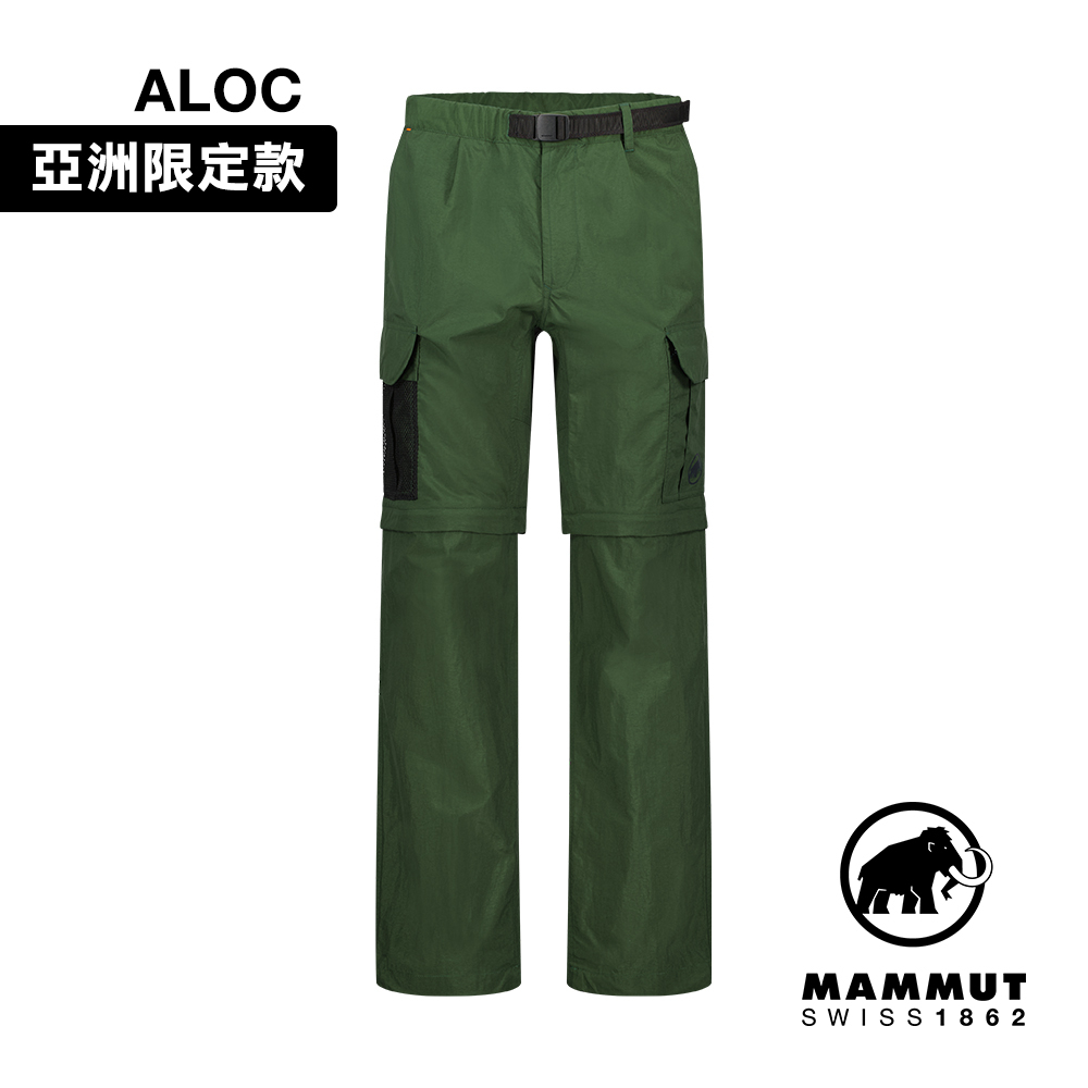 【Mammut 長毛象】Hiking Cargo2in1 Pants AF 日系兩截式工作長褲 綠樹林 男款 #1022-02260