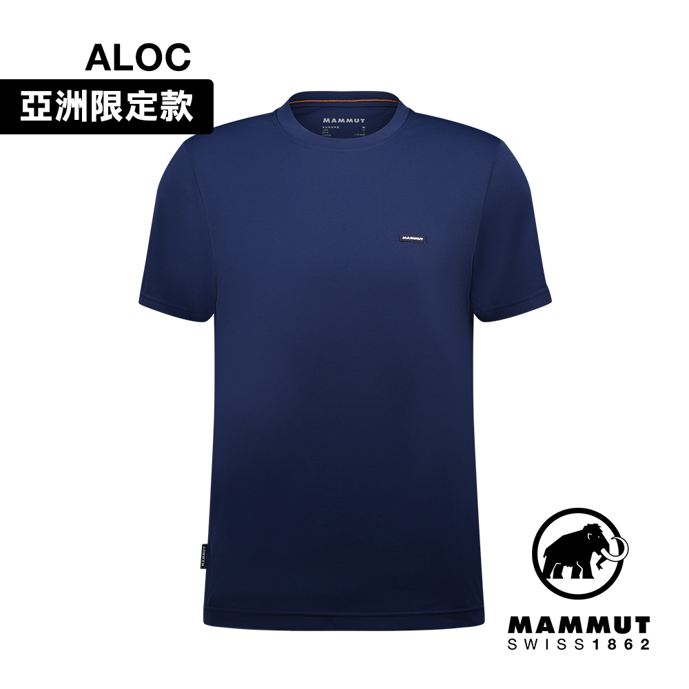 【Mammut 長毛象】Mammut Essential T AF 防曬短袖T恤 男款 海洋藍PRT2 #1017-05080