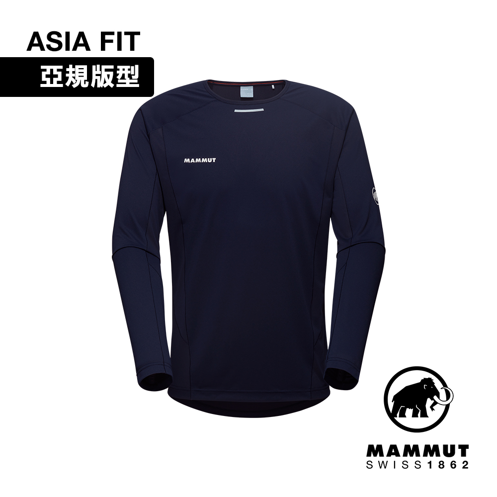 【Mammut 長毛象】Aenergy FL Longsleeve AF 抗菌長袖排汗衣 夜藍/藍石青 男款 #1016-01350