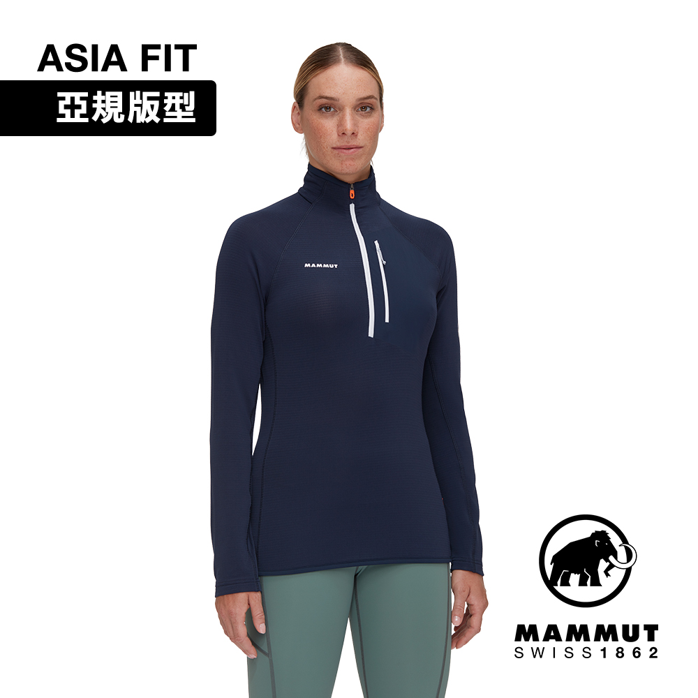 【Mammut 長毛象】Aenergy Light Half Zip AF輕量保暖長袖半拉排汗衣 海洋藍 女款 #1014-05510