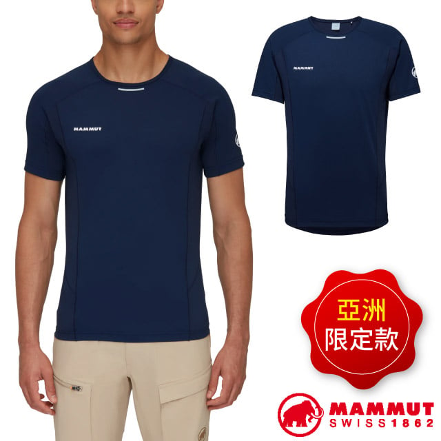 【MAMMUT 長毛象】AF 男 Aenergy FL T-Shirt 抗菌短袖排汗衣.無銀防臭/1017-04980-5118 海洋藍
