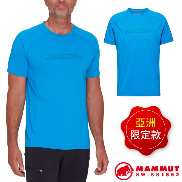 【MAMMUT 長毛象】男 Selun FL T-Shirt Logo 機能防曬短袖T恤.圓領吸/1017-06070-50589 冰川藍