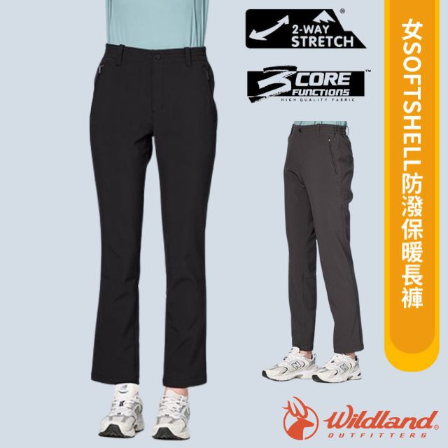 【荒野 WildLand】女 SOFTSHELL防潑保暖長褲/W2315
