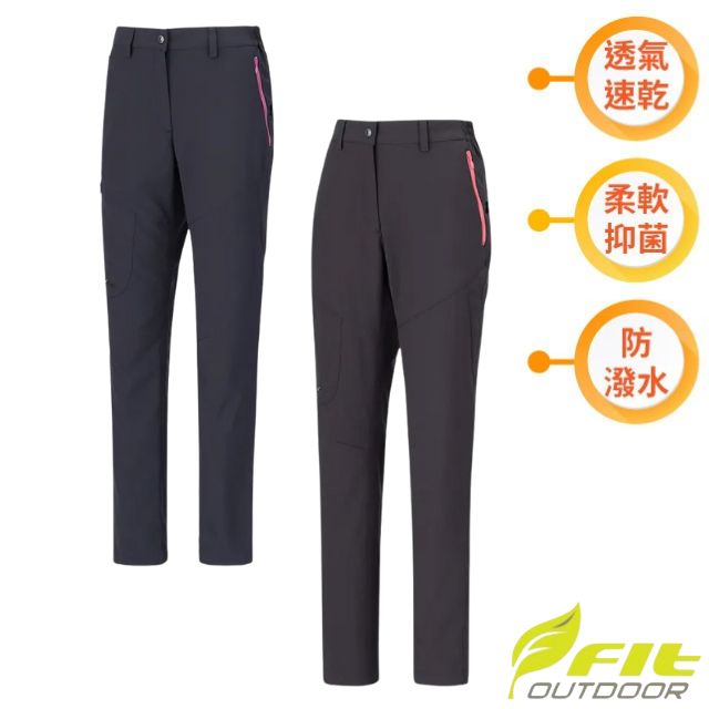 【FIT】女 複合石墨烯抑菌機能長褲/ZS2813
