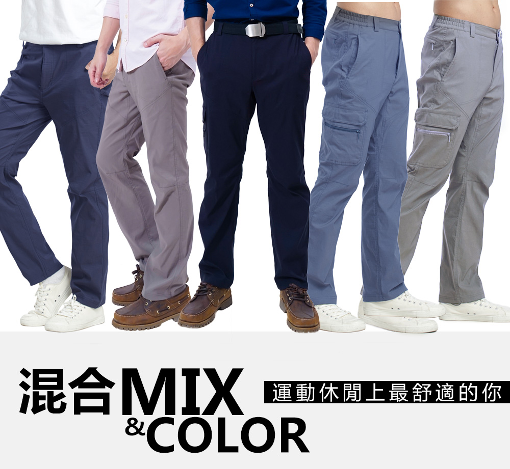 【戶外趣】男薄款耐磨9口袋防潑水彈性防曬長褲(HPM001S 多色選)
