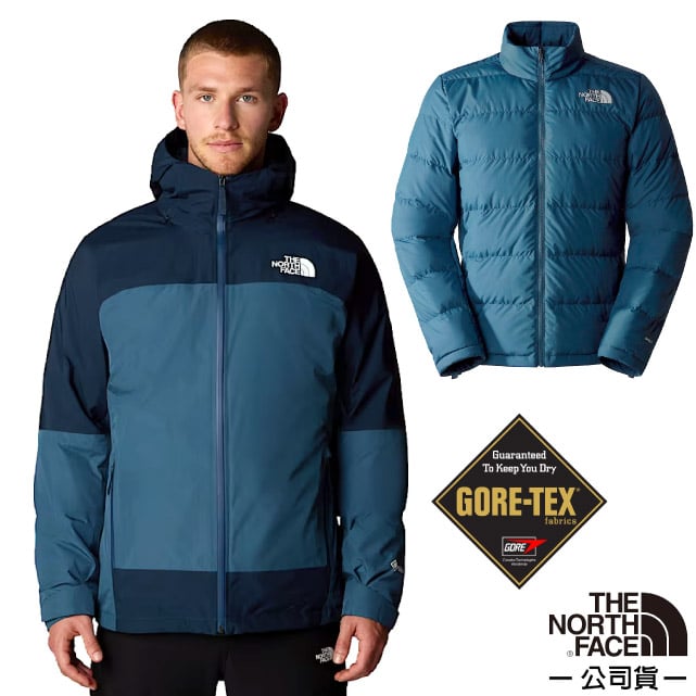 【The North Face】男 GORE-TEX 防風防水透氣二件式連帽外套(亞洲版型)/83RR-4WL 藍