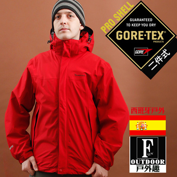 【西班牙-戶外趣】歐洲極地禦寒原裝男GORETEX二合一 兩件式內刷毛高防風防水外套(男GTX-001M暗紅黑)