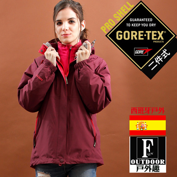 【西班牙-戶外趣】歐洲極地禦寒原裝女GORETEX二合一 兩件式內刷毛高防水防風外套(女GTX-004W紫玫)