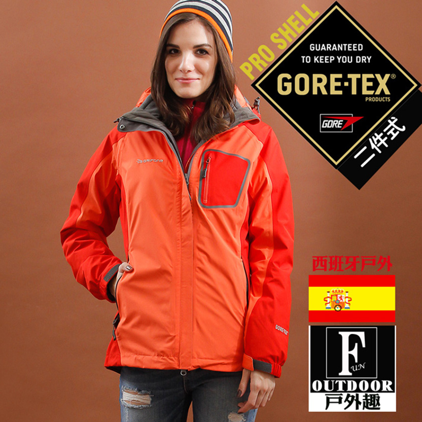 【西班牙-戶外趣】歐洲極地禦寒原裝女GORETEX二合一 兩件式內刷毛高防水防風外套(女GTX-006粉橘)