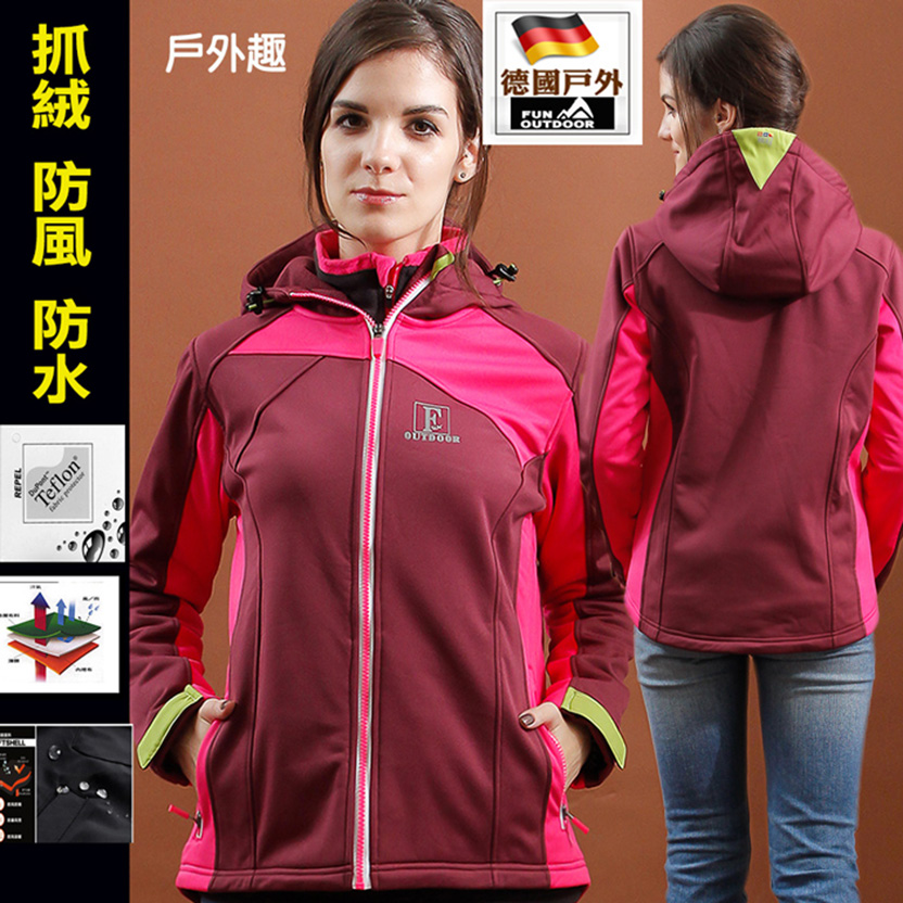 【德國-戶外趣】德國款頂級防水透濕女禦寒連帽防風防水彈性軟殼衣內刷毛保暖曲線外套(女HJL002S紫玫)