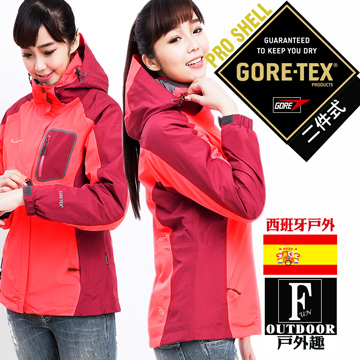 【西班牙-戶外趣】歐洲極地禦寒原裝女GORETEX二合一 兩件式內刷毛高防水防風外套(女GTX-006粉紅紫)