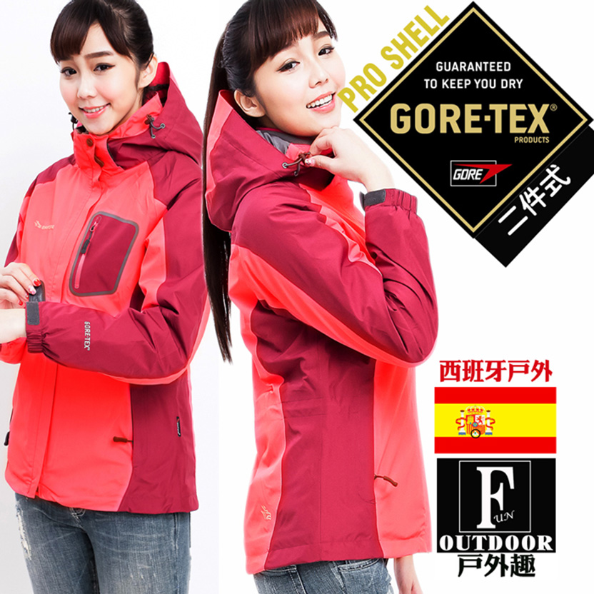【西班牙-戶外趣】歐洲極地禦寒原裝女GORETEX二合一 兩件式內刷毛高防水防風外套(女GTX-006粉紅紫)